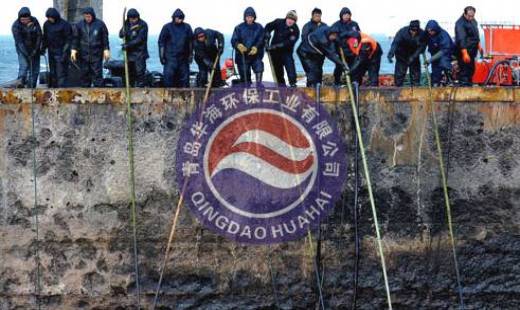 青島華海環(huán)保工業(yè)有限公司全力清理黃島輸油管道爆炸溢油