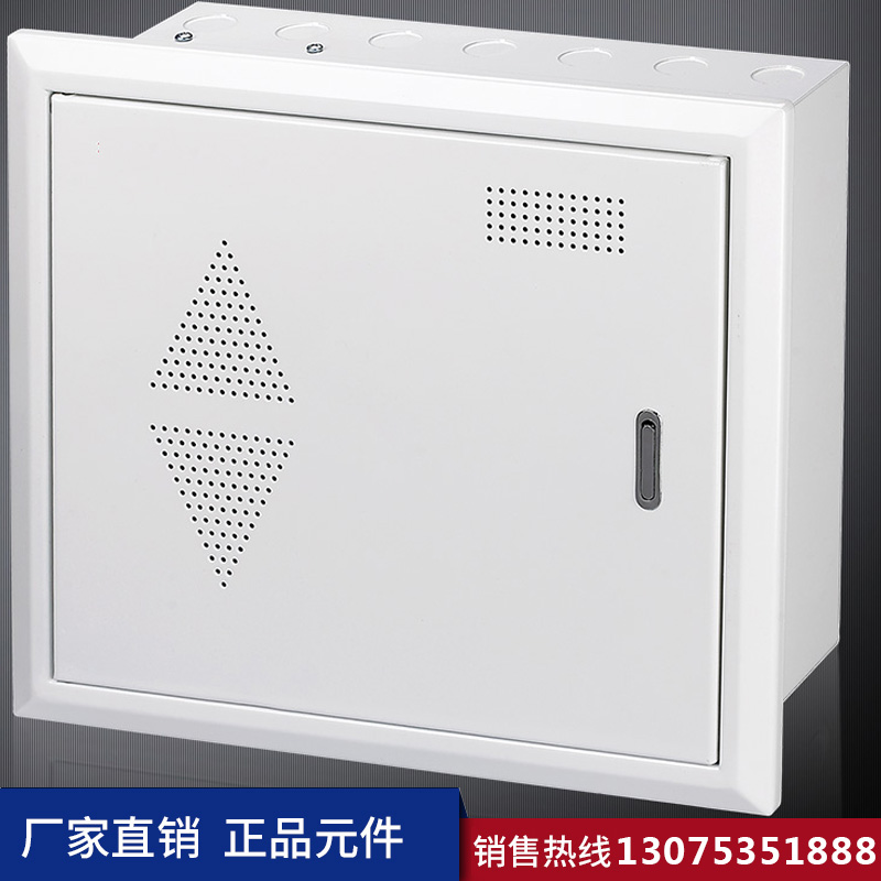 濟南弱電箱定制生產加工廠家