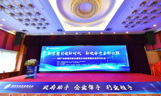 華海環(huán)保榮獲2022年應(yīng)急管理協(xié)會(huì)優(yōu)秀會(huì)員獎(jiǎng)！
